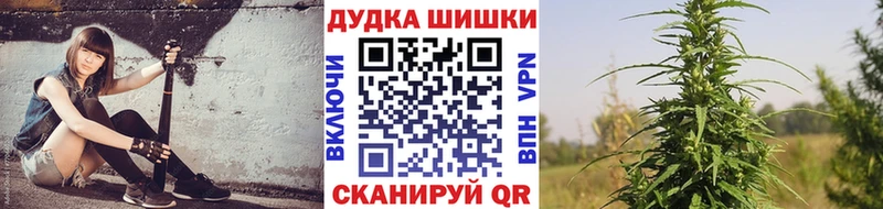 Какие есть наркотики Называевск A-PVP  Героин  ГАШ  Бошки Шишки  Меф  Амфетамин 