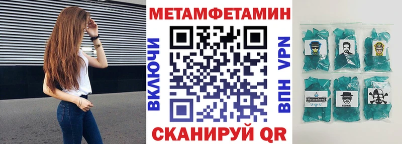 где можно купить наркотик  Называевск  АМФЕТАМИН Premium 