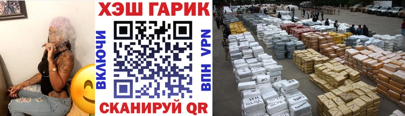 хочу наркоту  Называевск  ГАШИШ Изолятор 