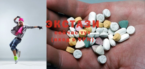 крисы Беломорск