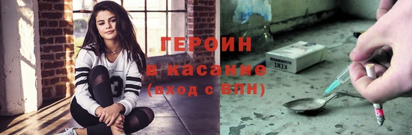 крисы Беломорск