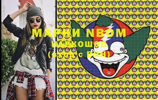 винт Белоозёрский