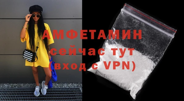 винт Белоозёрский