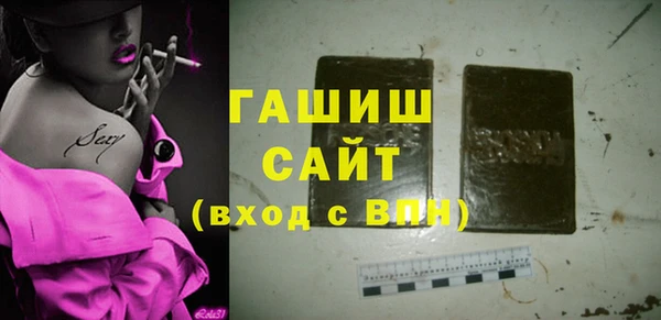 винт Белоозёрский