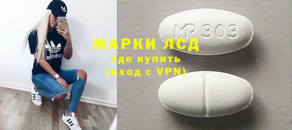 крисы Беломорск