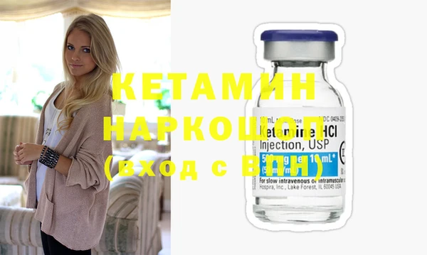 винт Белоозёрский