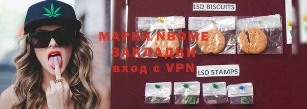 винт Белоозёрский
