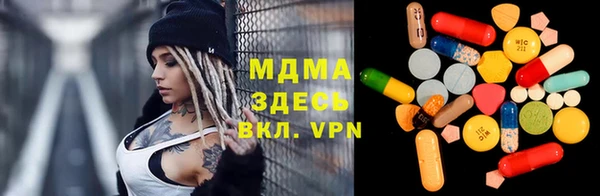 MESCALINE Саяногорск