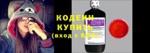 винт Белоозёрский