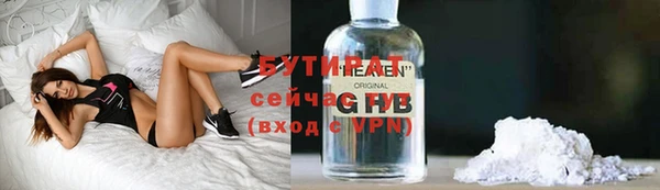 крисы Беломорск