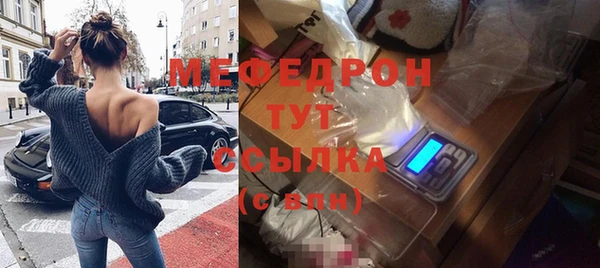 крисы Беломорск