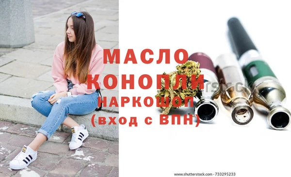крисы Беломорск