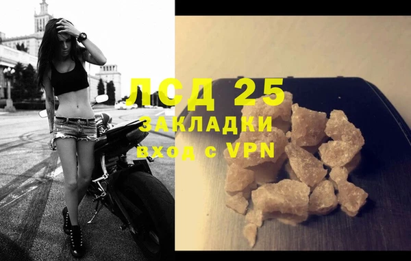 крисы Беломорск