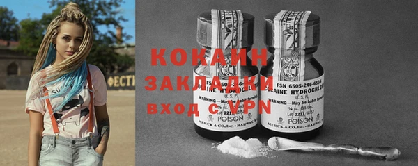 винт Белоозёрский