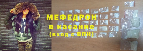 крисы Беломорск