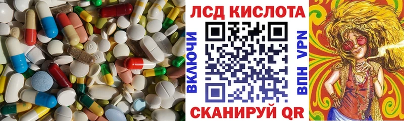 LSD-25 экстази ecstasy  Называевск 