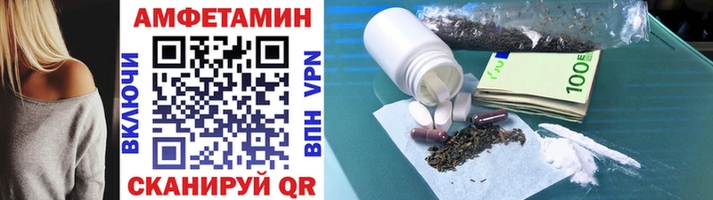 купить наркотик  Называевск  Метамфетамин Декстрометамфетамин 99.9% 