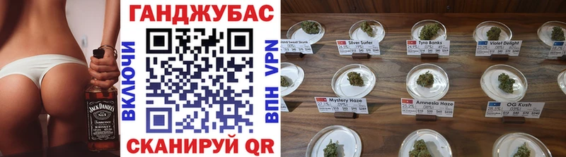 Конопля OG Kush Называевск